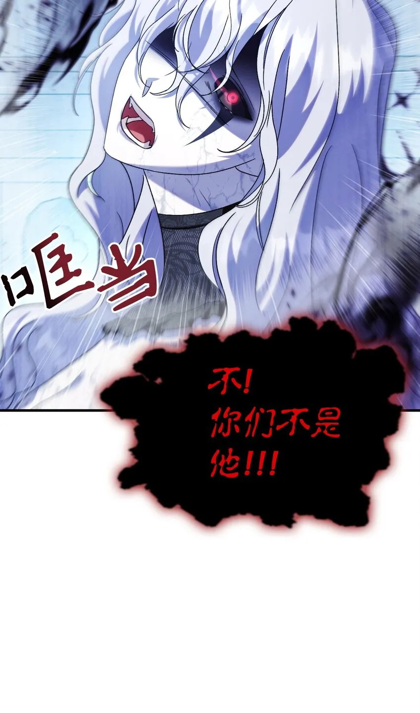 058 我们结婚了 第58页