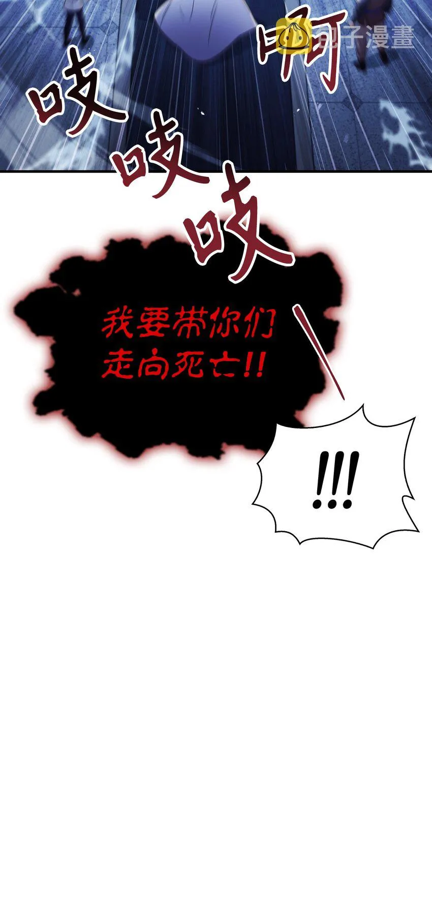 058 我们结婚了 第60页