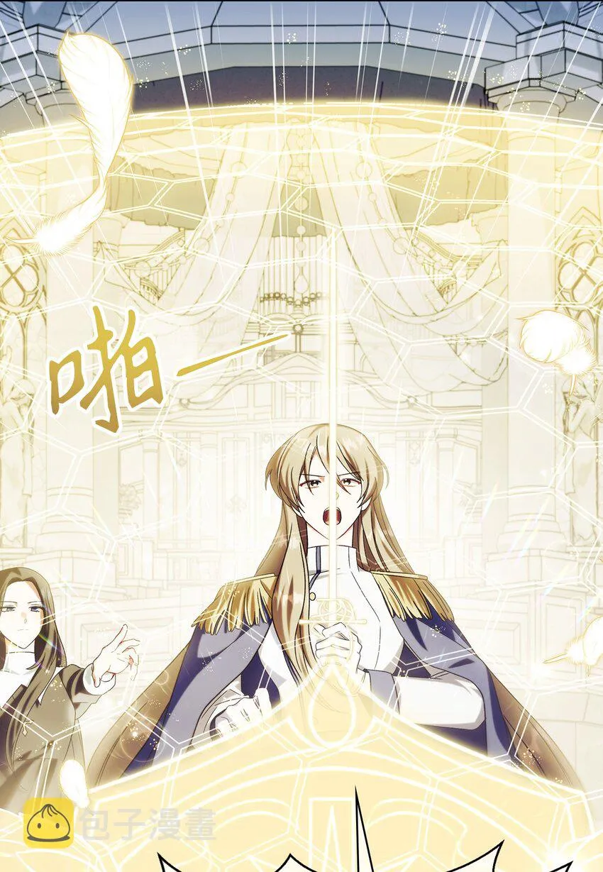 058 我们结婚了 第63页