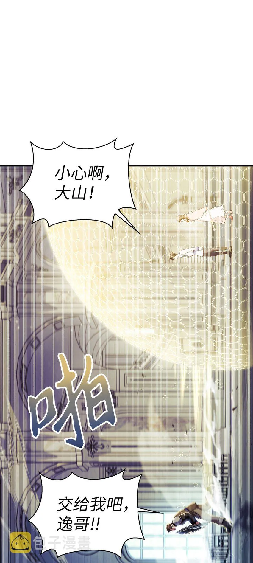 058 我们结婚了 第65页