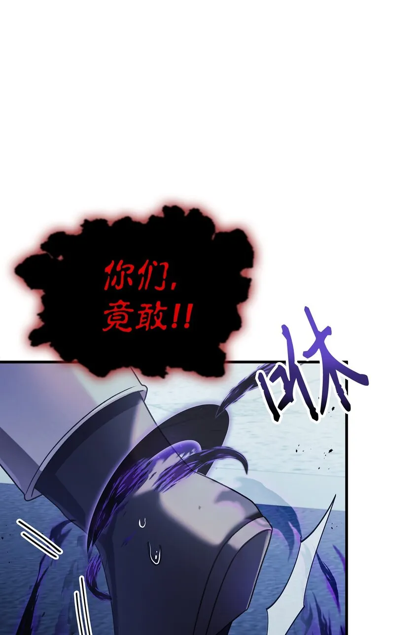 058 我们结婚了 第67页