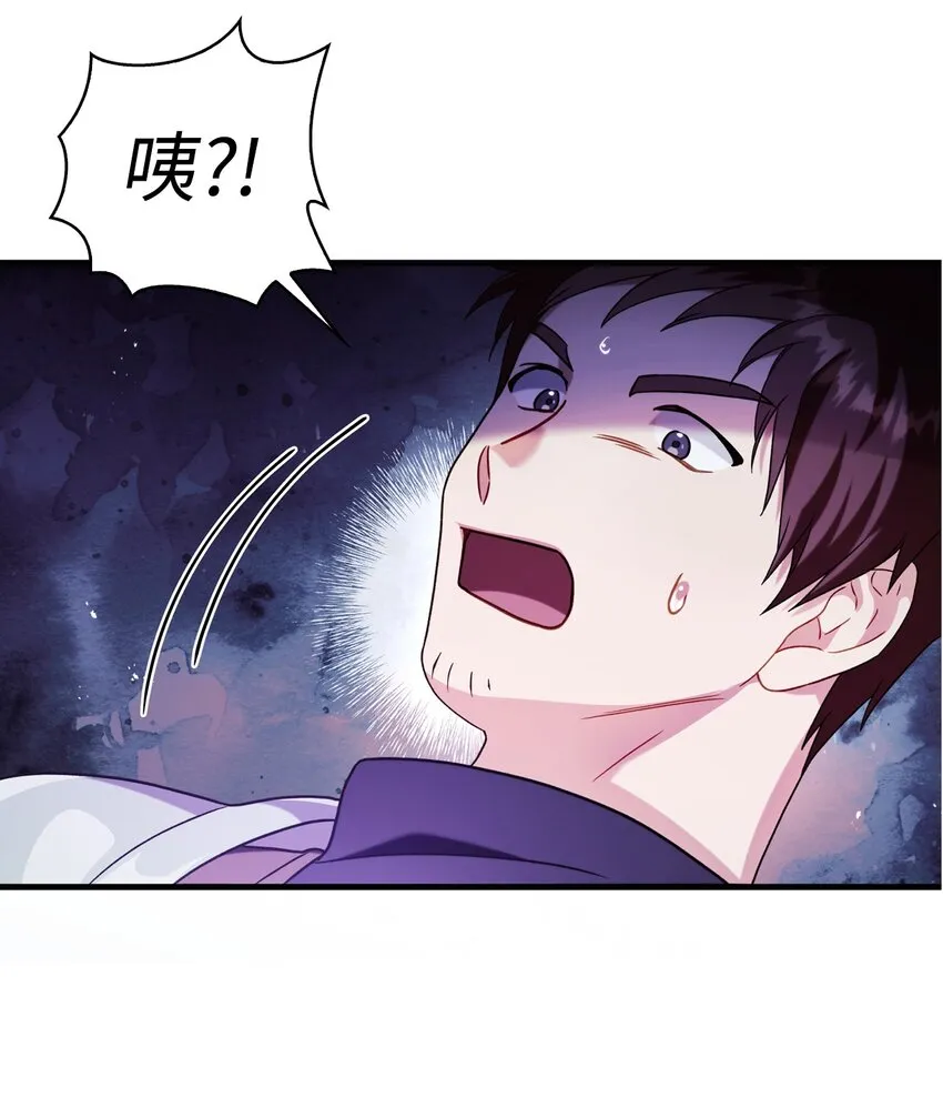 058 我们结婚了 第69页