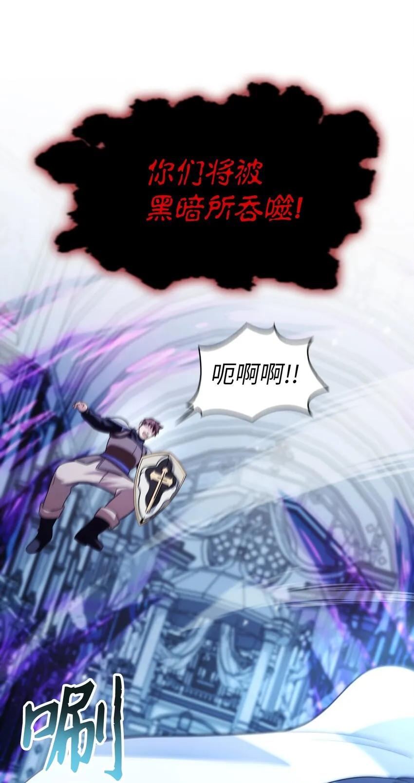 058 我们结婚了 第70页