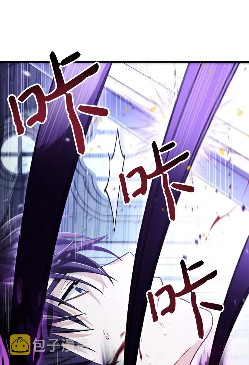 058 我们结婚了 第75页