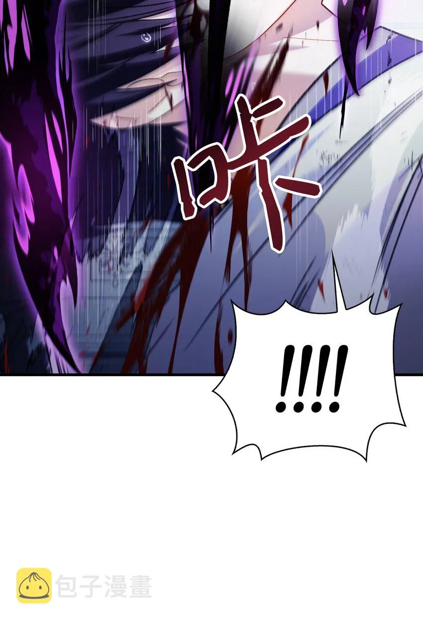 058 我们结婚了 第76页