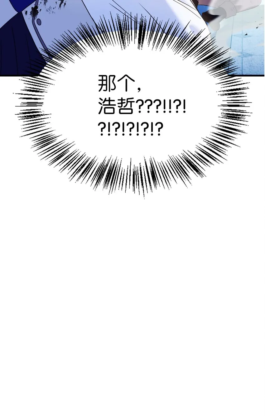 058 我们结婚了 第81页