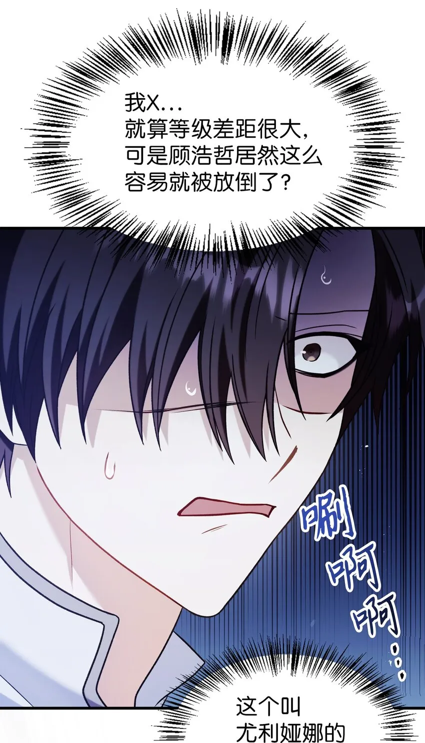 058 我们结婚了 第82页