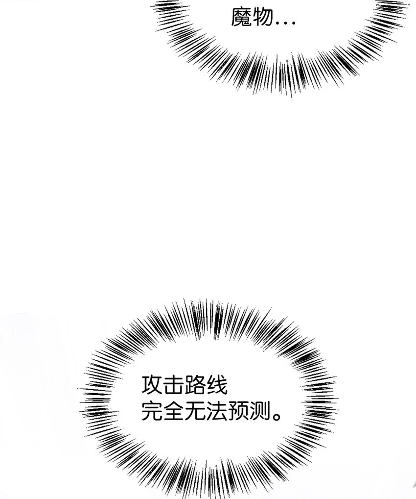 058 我们结婚了 第83页