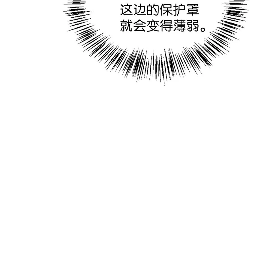 058 我们结婚了 第87页