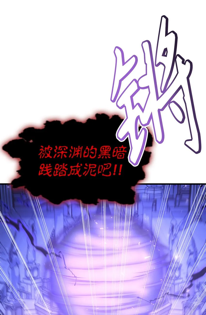 058 我们结婚了 第90页