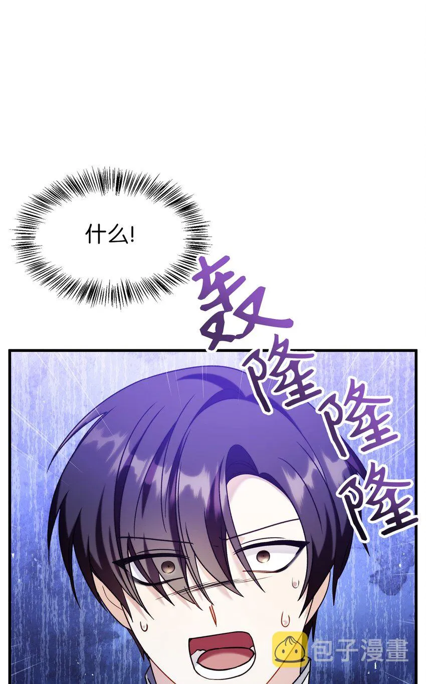 058 我们结婚了 第92页