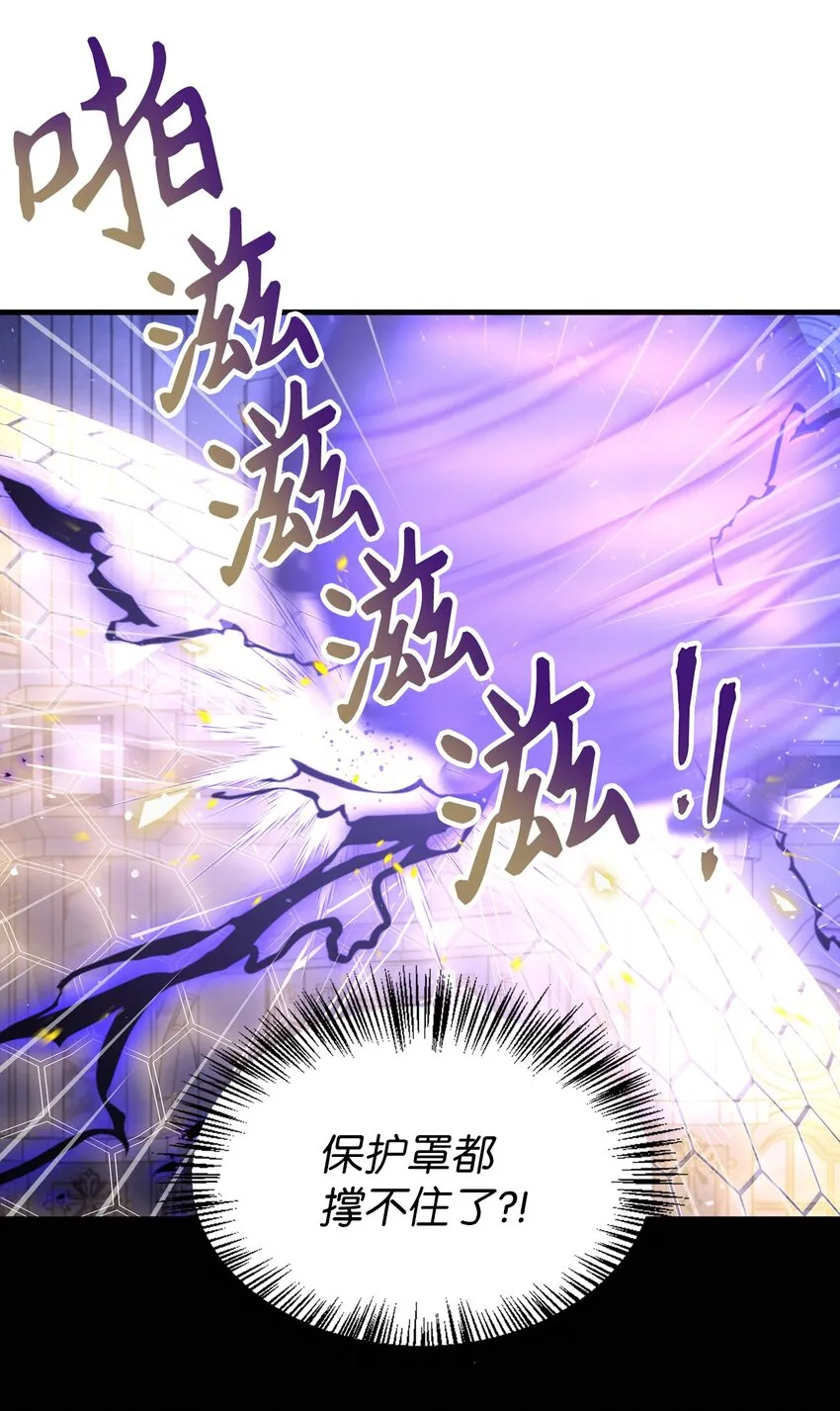 058 我们结婚了 第94页