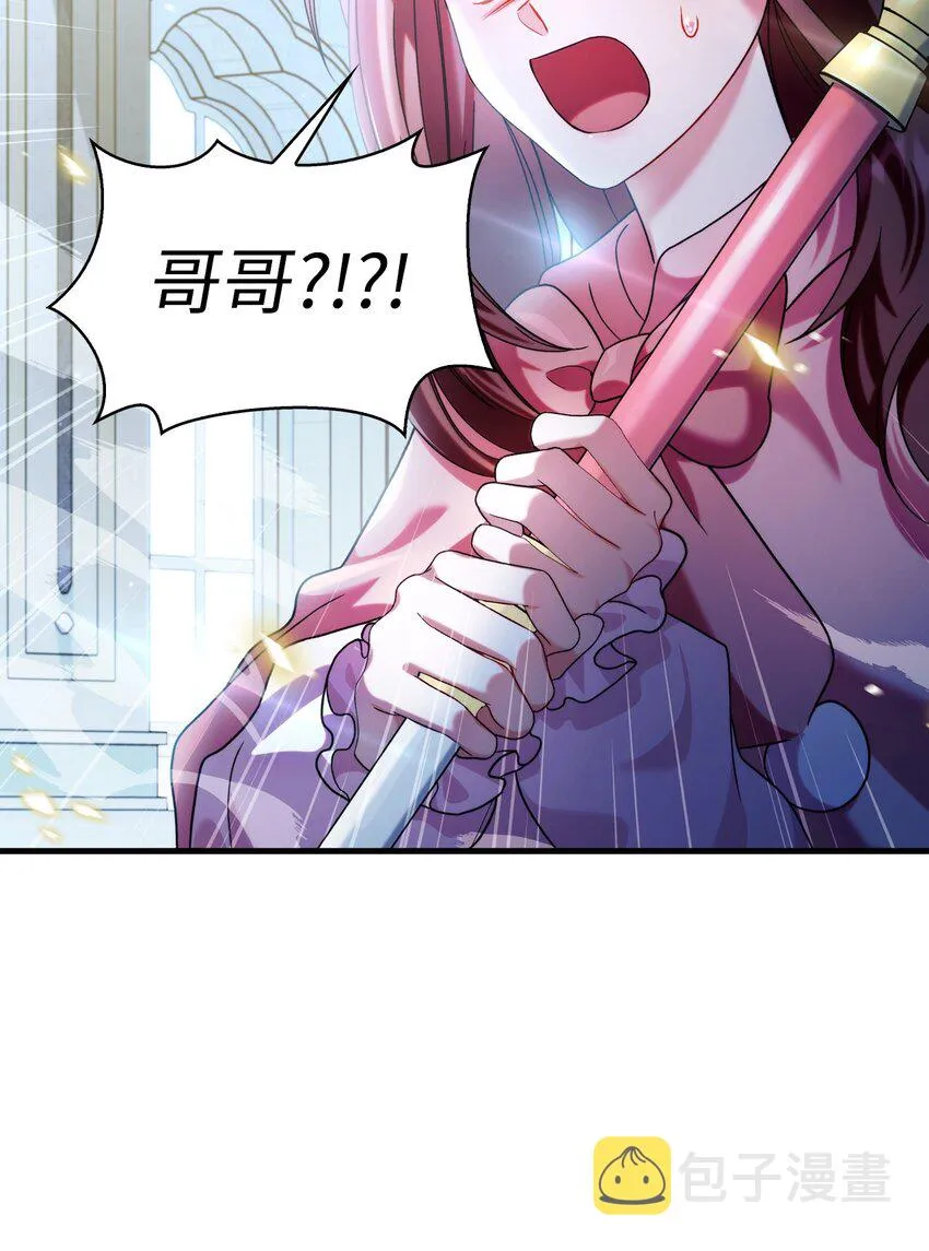 058 我们结婚了 第96页