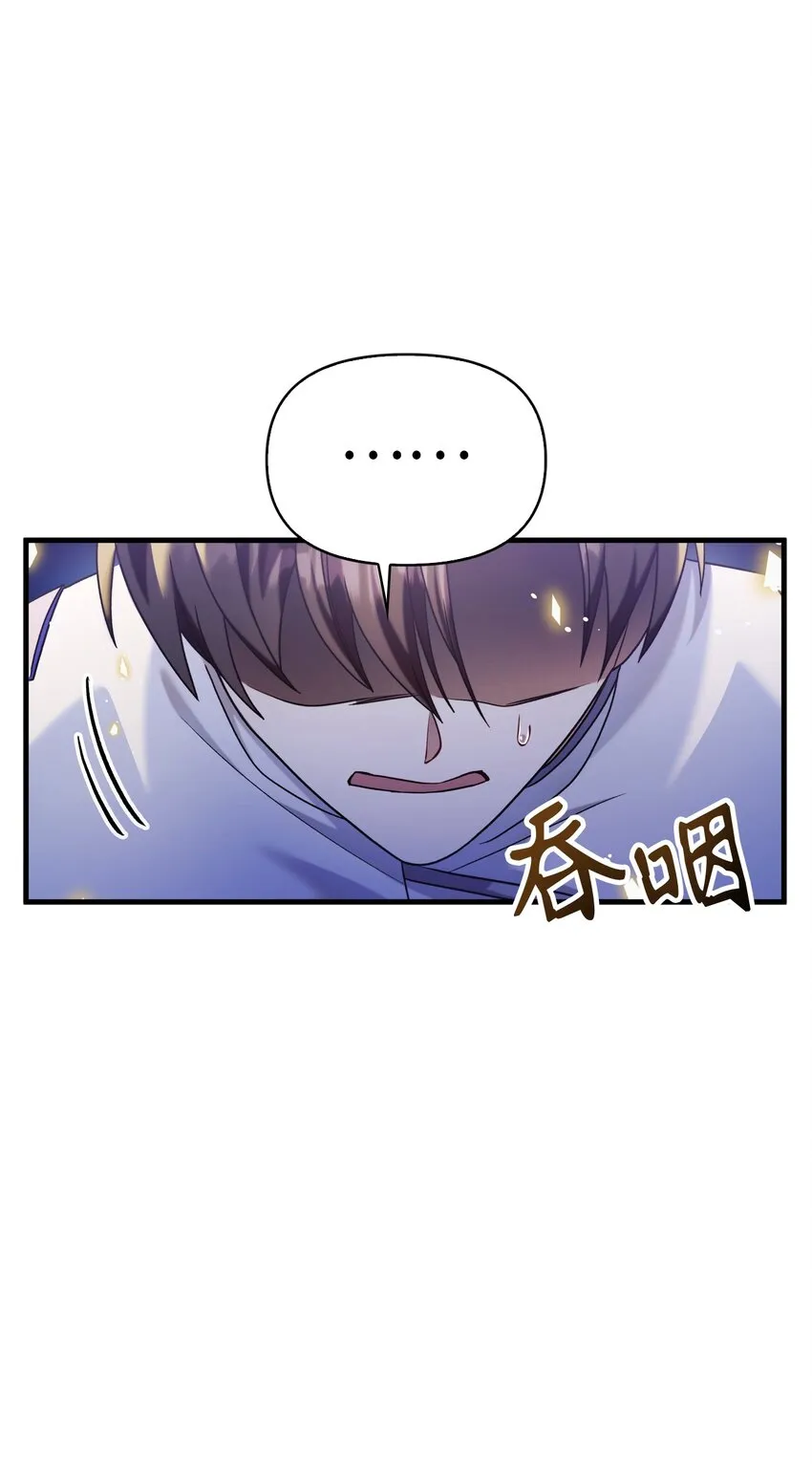 058 我们结婚了 第97页