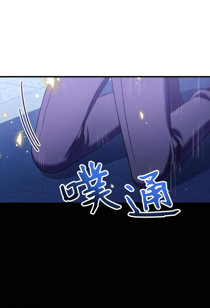 058 我们结婚了 第98页
