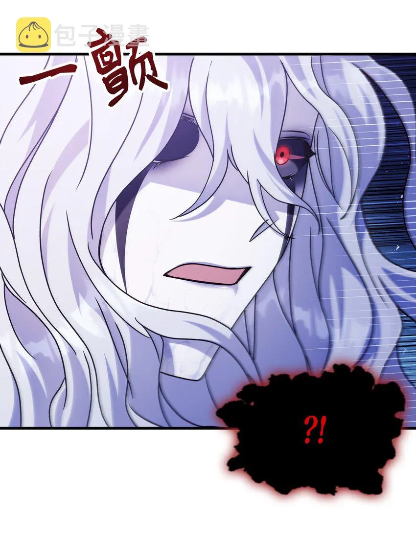 058 我们结婚了 第100页