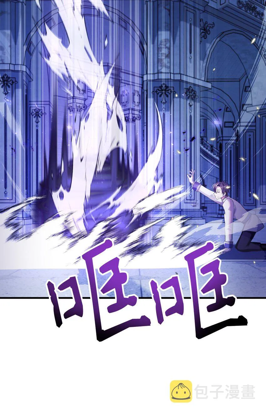 058 我们结婚了 第102页