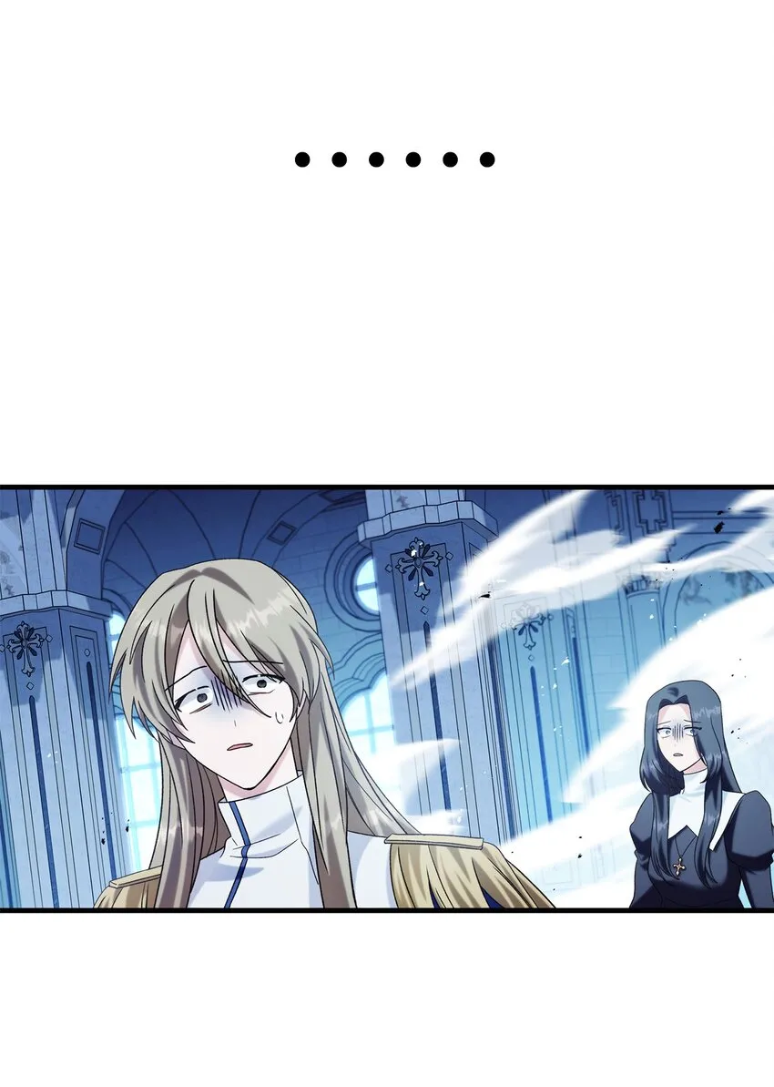 058 我们结婚了 第106页
