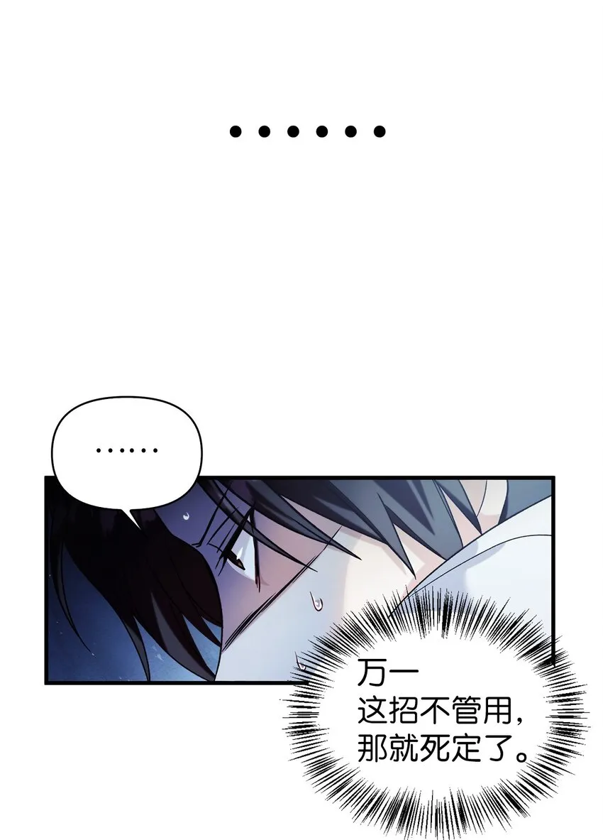 058 我们结婚了 第107页