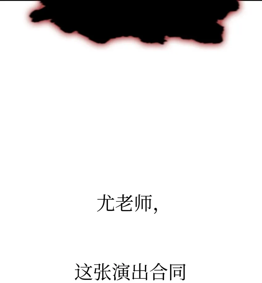 058 我们结婚了 第111页