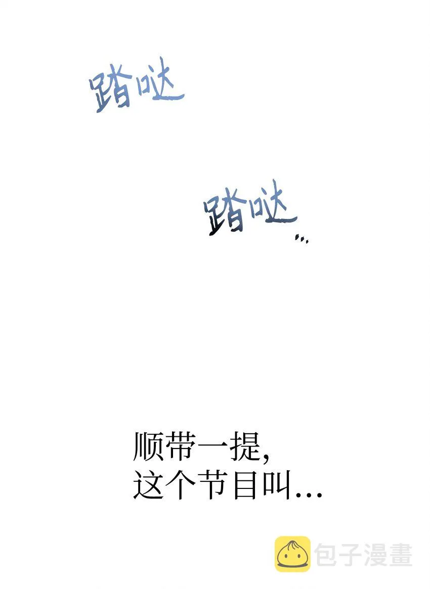 058 我们结婚了 第113页