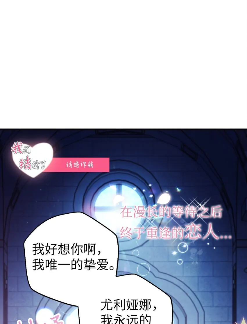 059 魔剑尤利娅娜 第2页