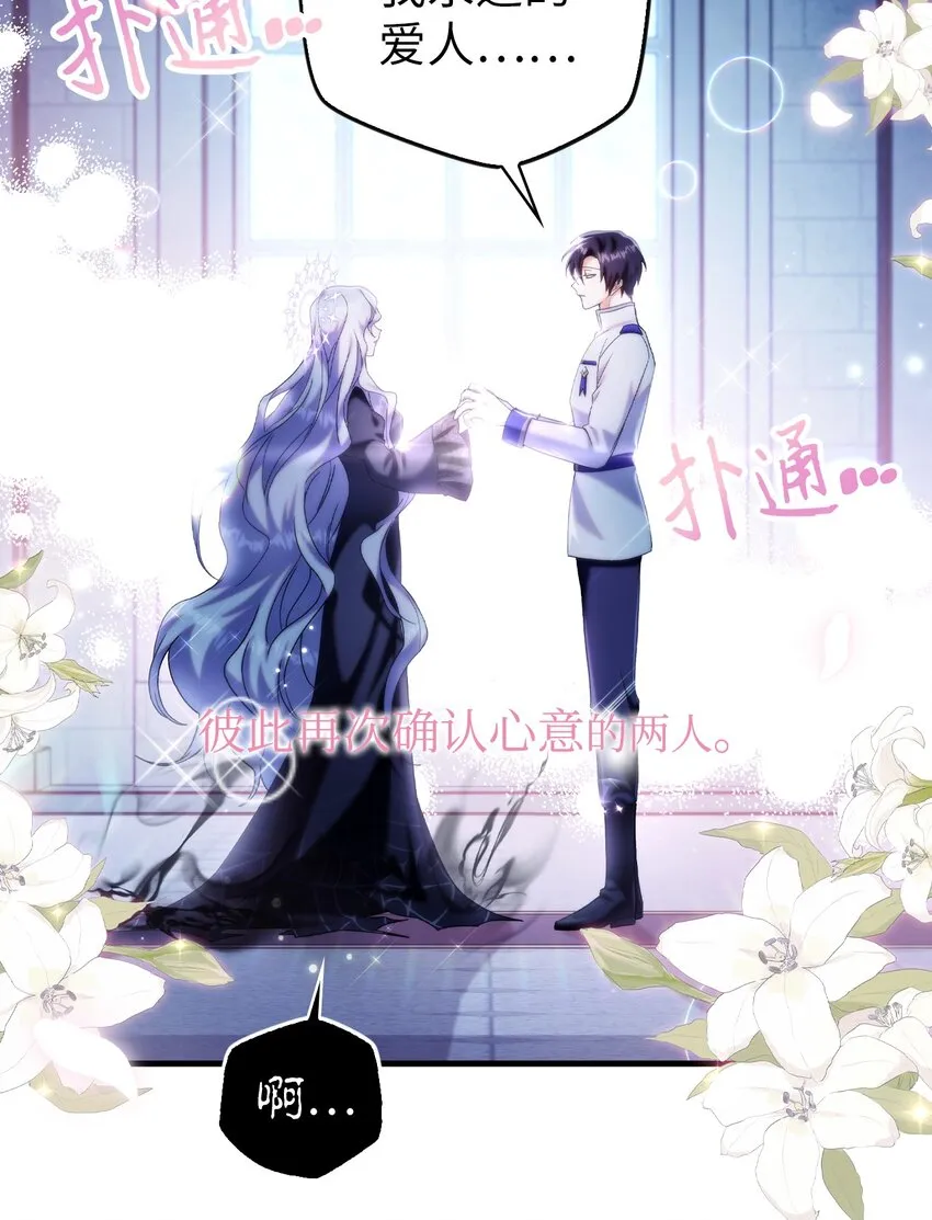 059 魔剑尤利娅娜 第3页