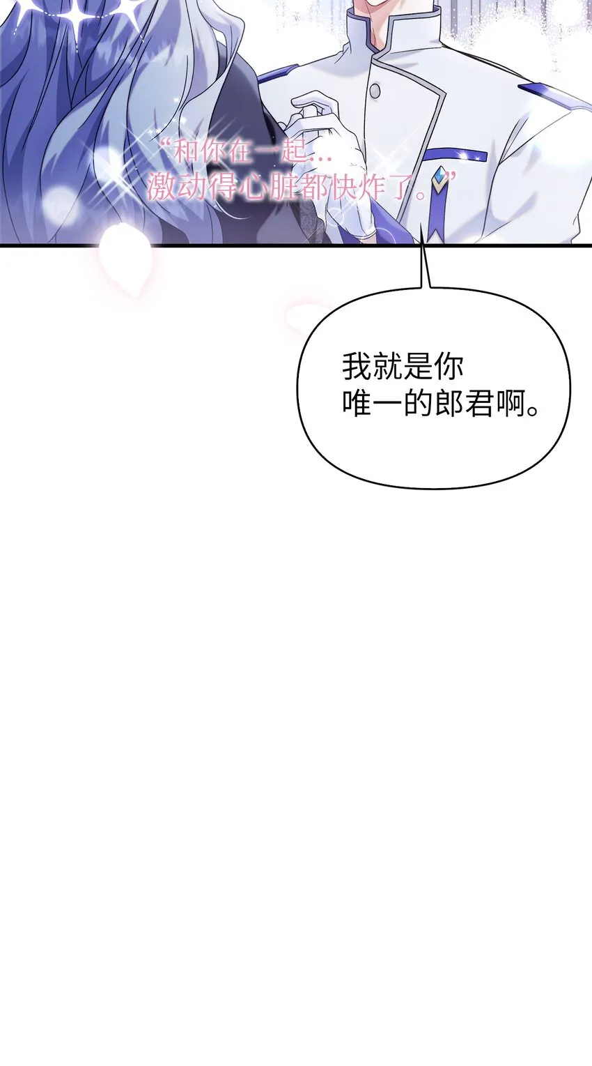 059 魔剑尤利娅娜 第5页