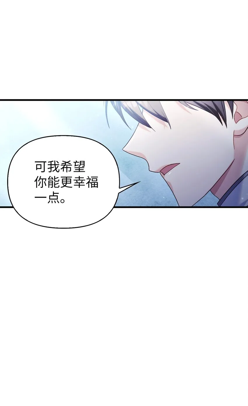 059 魔剑尤利娅娜 第15页