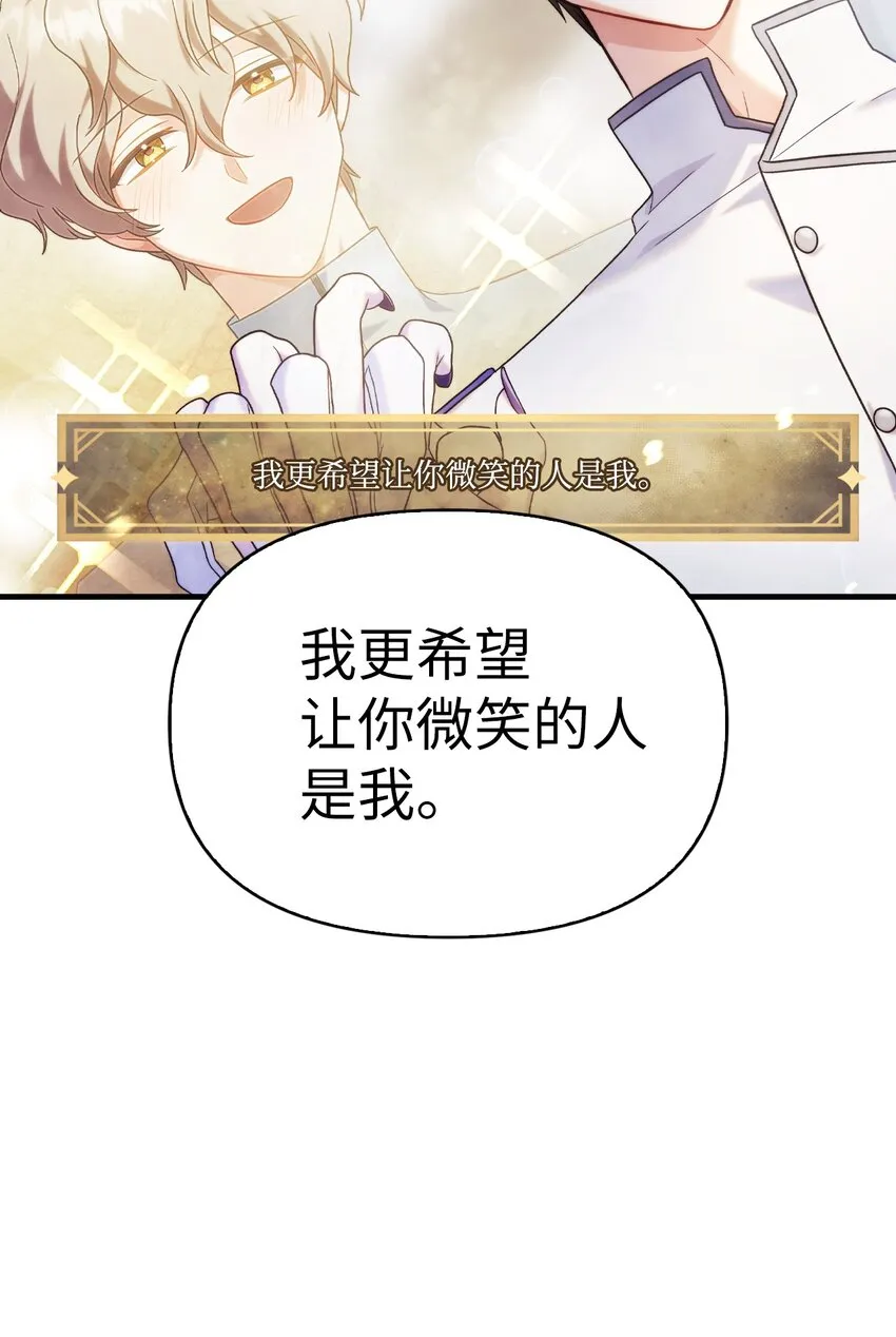 059 魔剑尤利娅娜 第17页