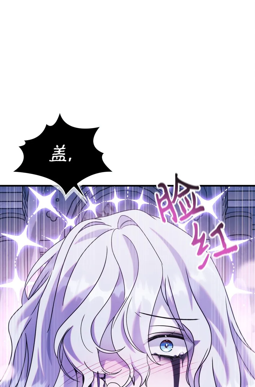 059 魔剑尤利娅娜 第18页