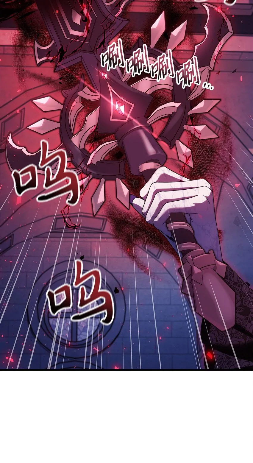 059 魔剑尤利娅娜 第32页
