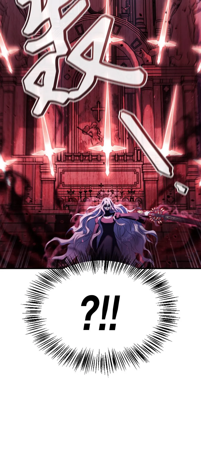 059 魔剑尤利娅娜 第34页
