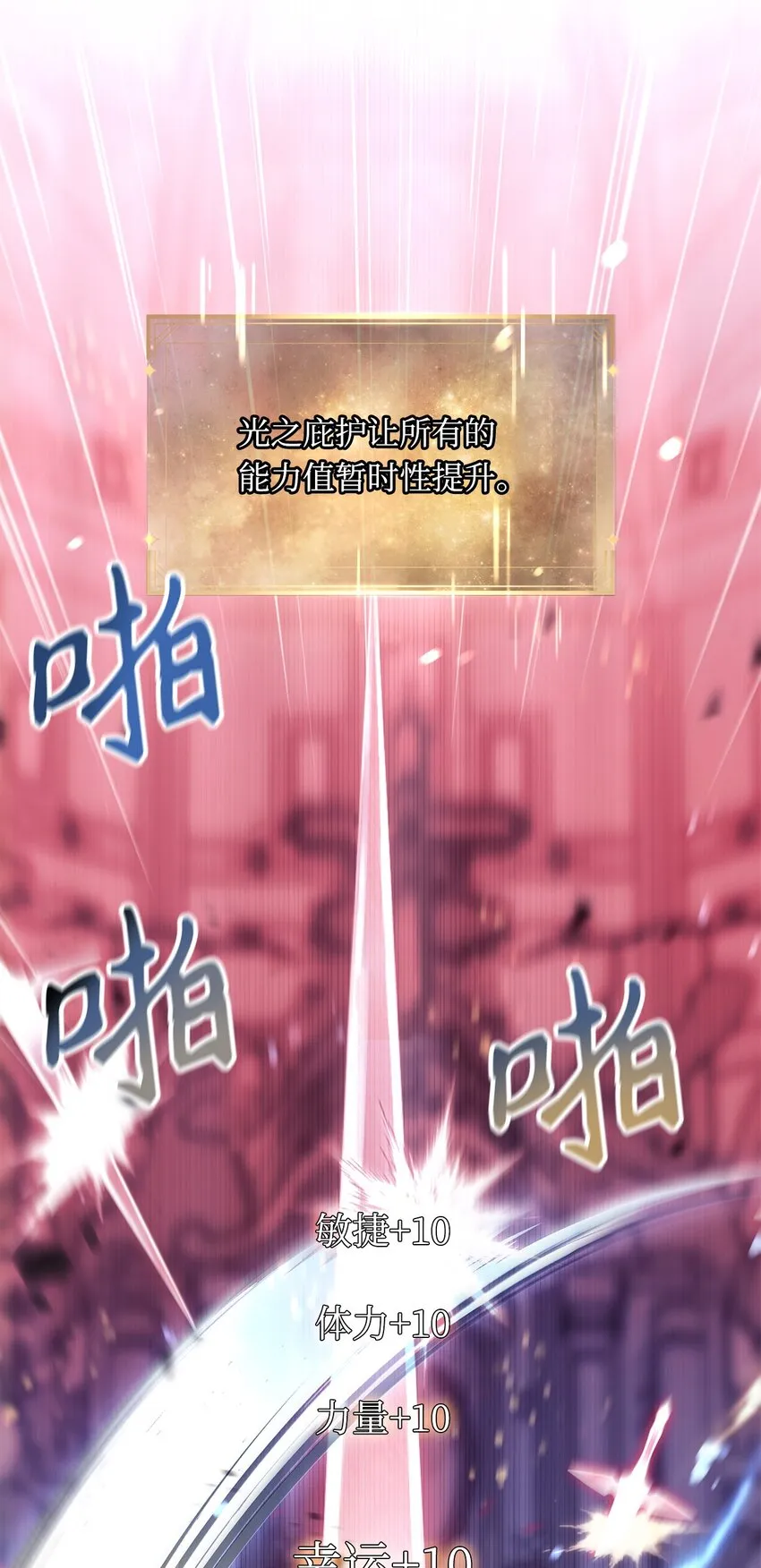 059 魔剑尤利娅娜 第39页