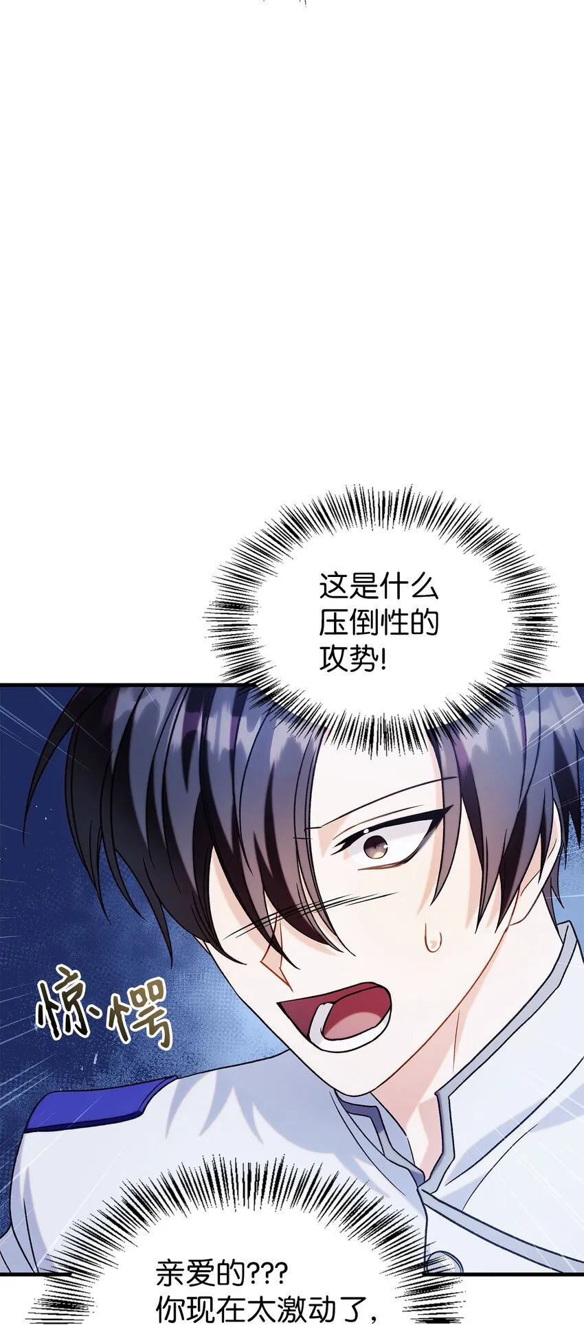 059 魔剑尤利娅娜 第49页