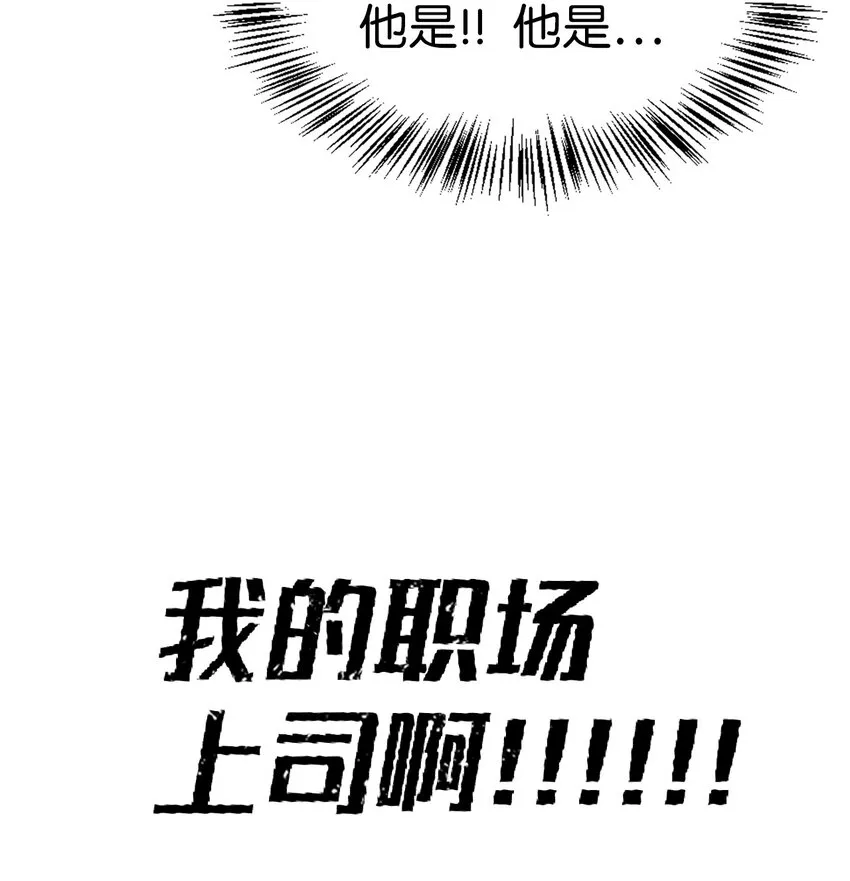 059 魔剑尤利娅娜 第52页
