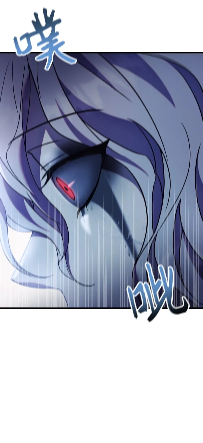 059 魔剑尤利娅娜 第58页