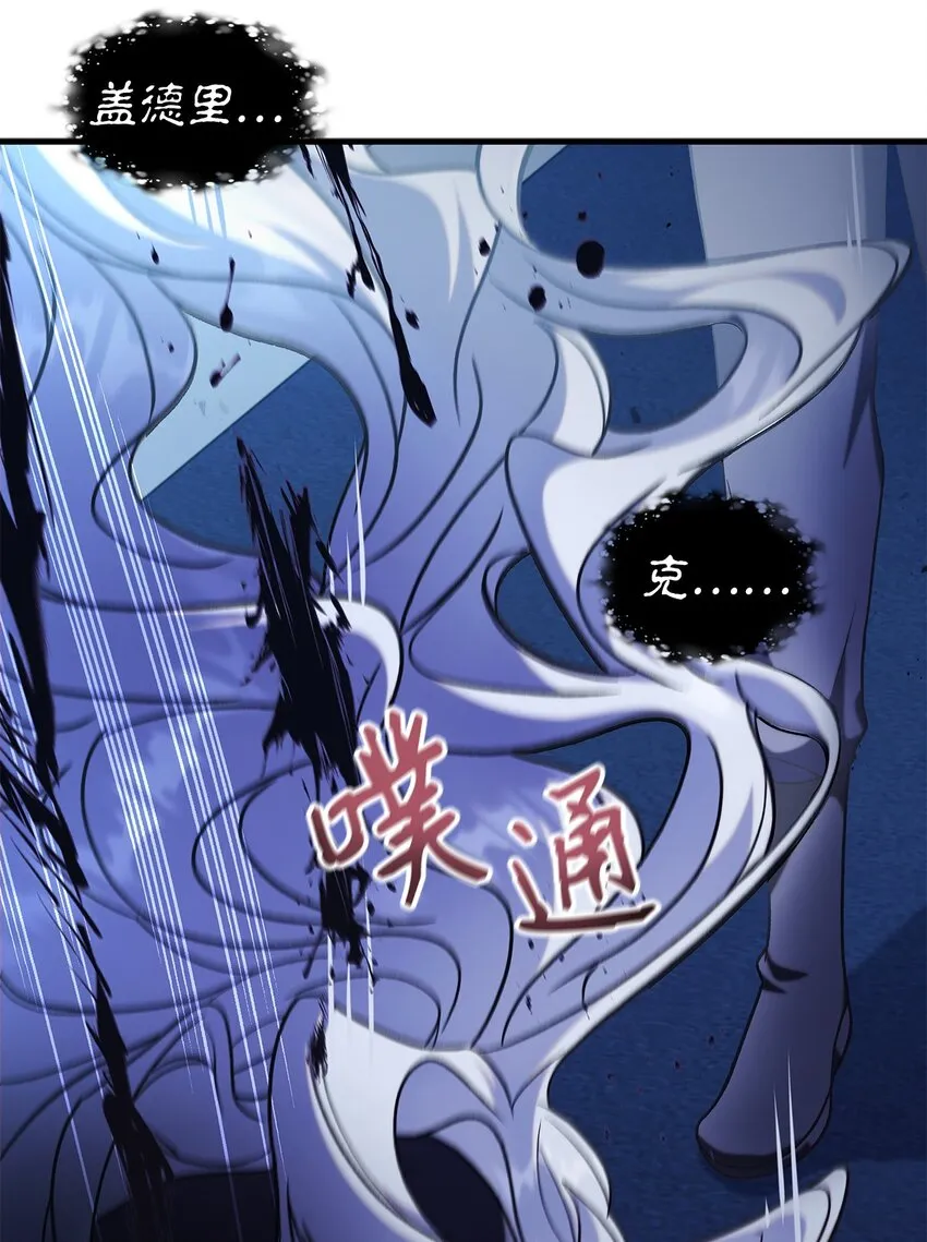 059 魔剑尤利娅娜 第64页