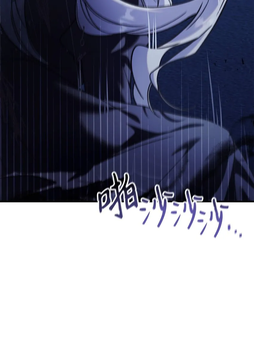 059 魔剑尤利娅娜 第65页