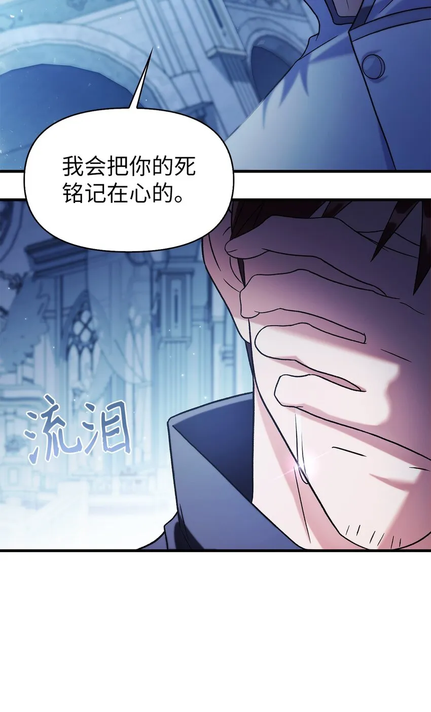 059 魔剑尤利娅娜 第67页