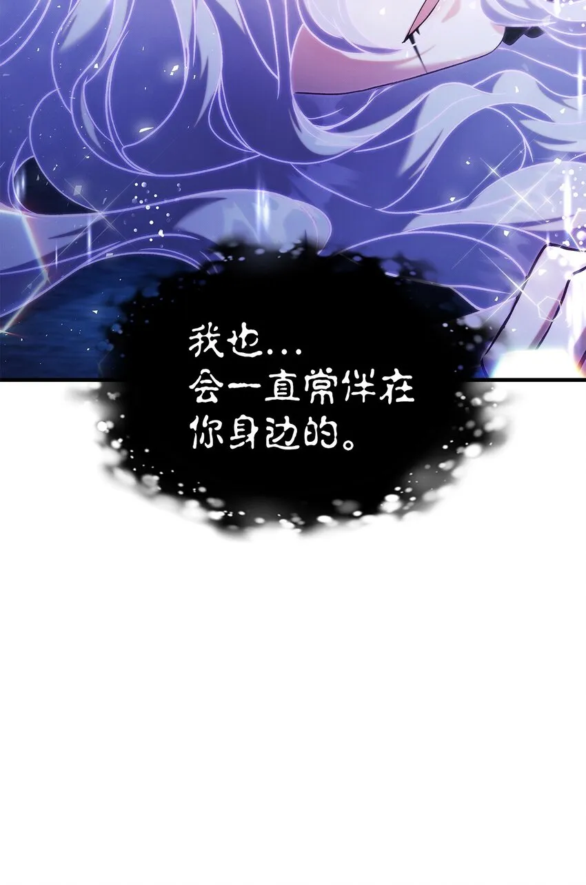 059 魔剑尤利娅娜 第69页