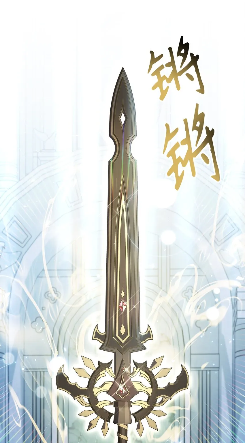 059 魔剑尤利娅娜 第76页