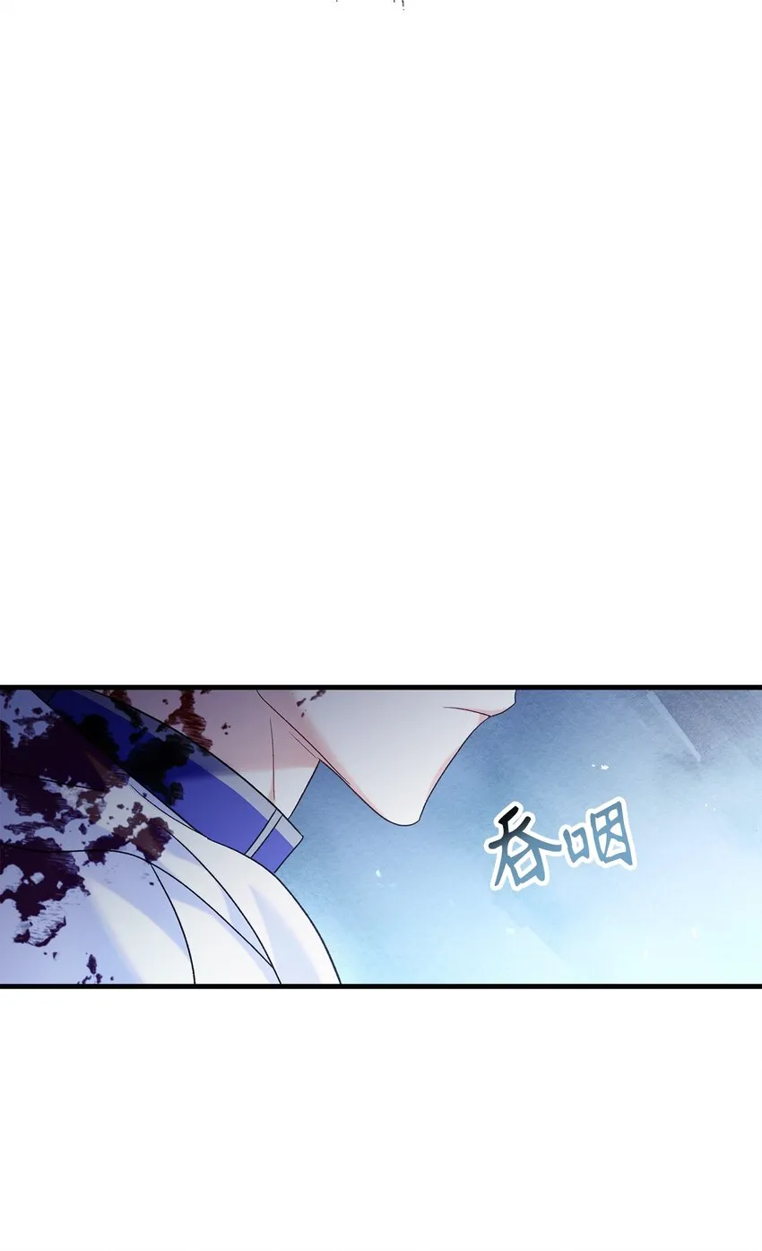 059 魔剑尤利娅娜 第83页