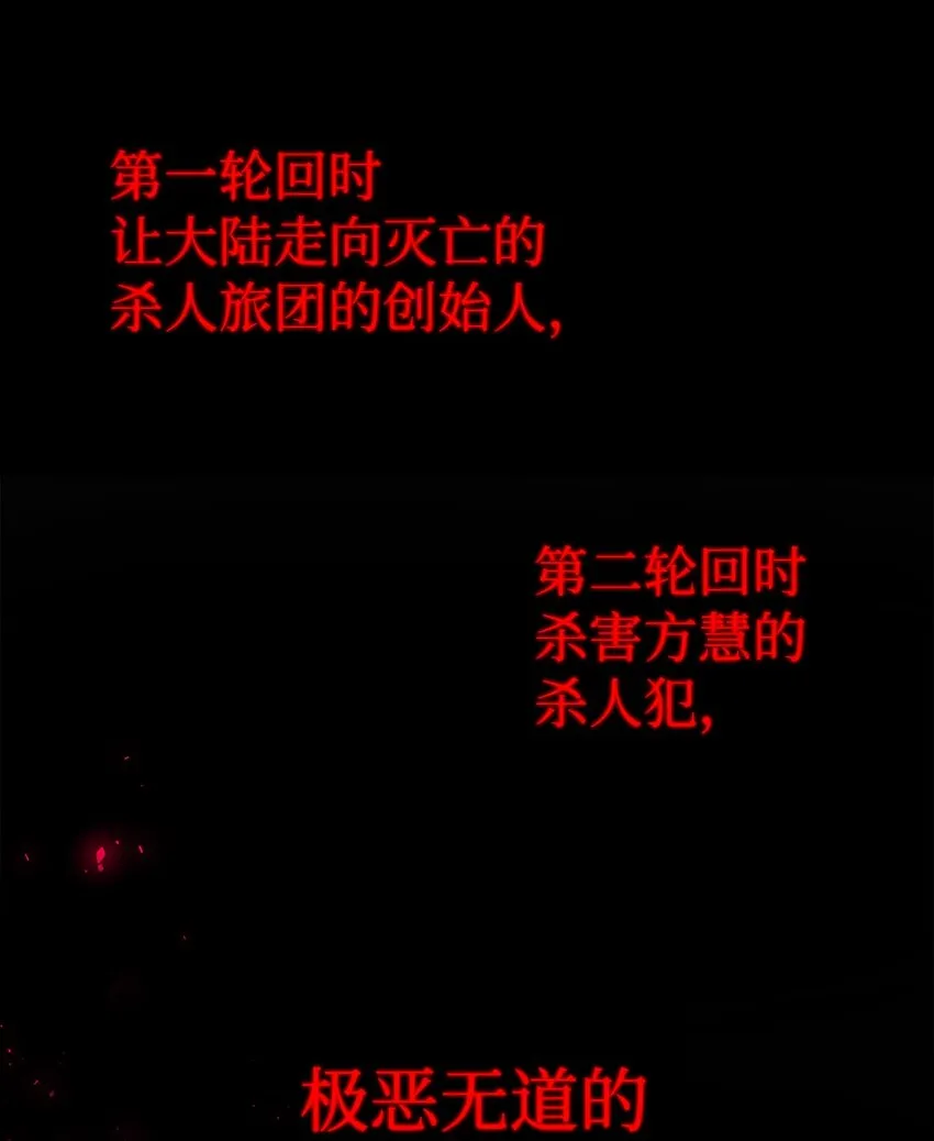 059 魔剑尤利娅娜 第86页
