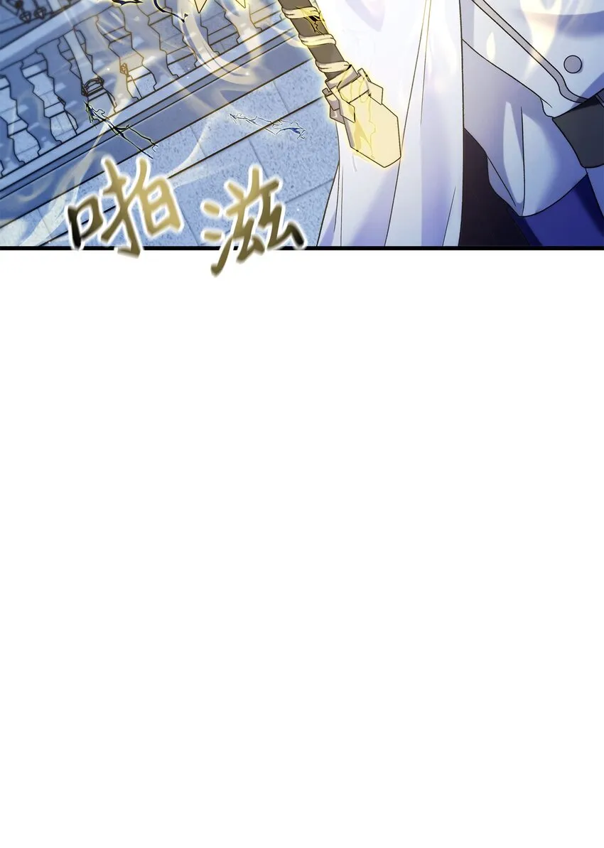 059 魔剑尤利娅娜 第92页