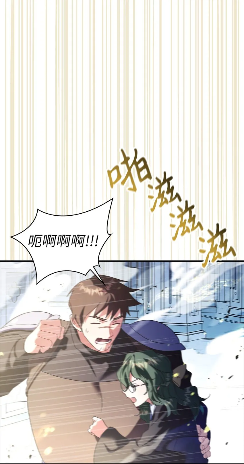 059 魔剑尤利娅娜 第94页