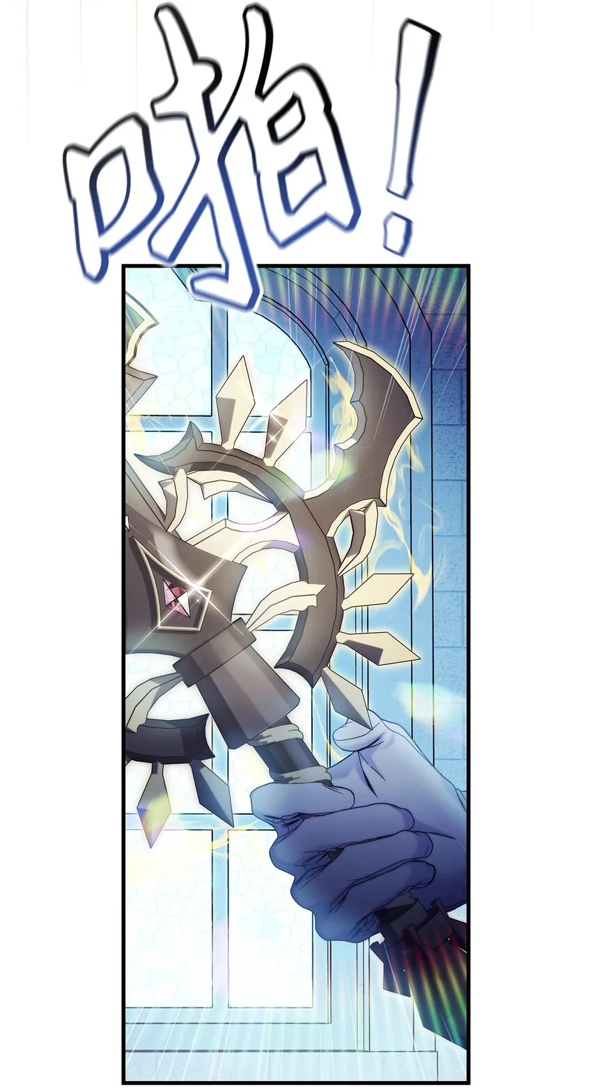 059 魔剑尤利娅娜 第100页