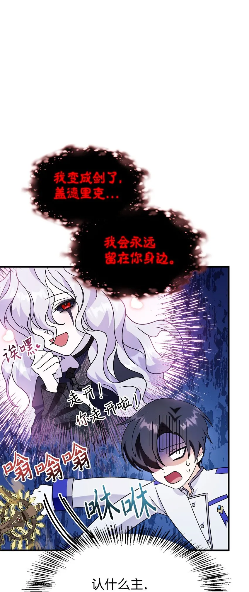 060 会长之死 第2页
