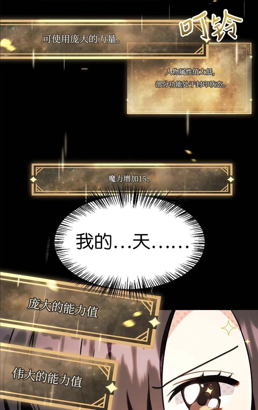 060 会长之死 第7页