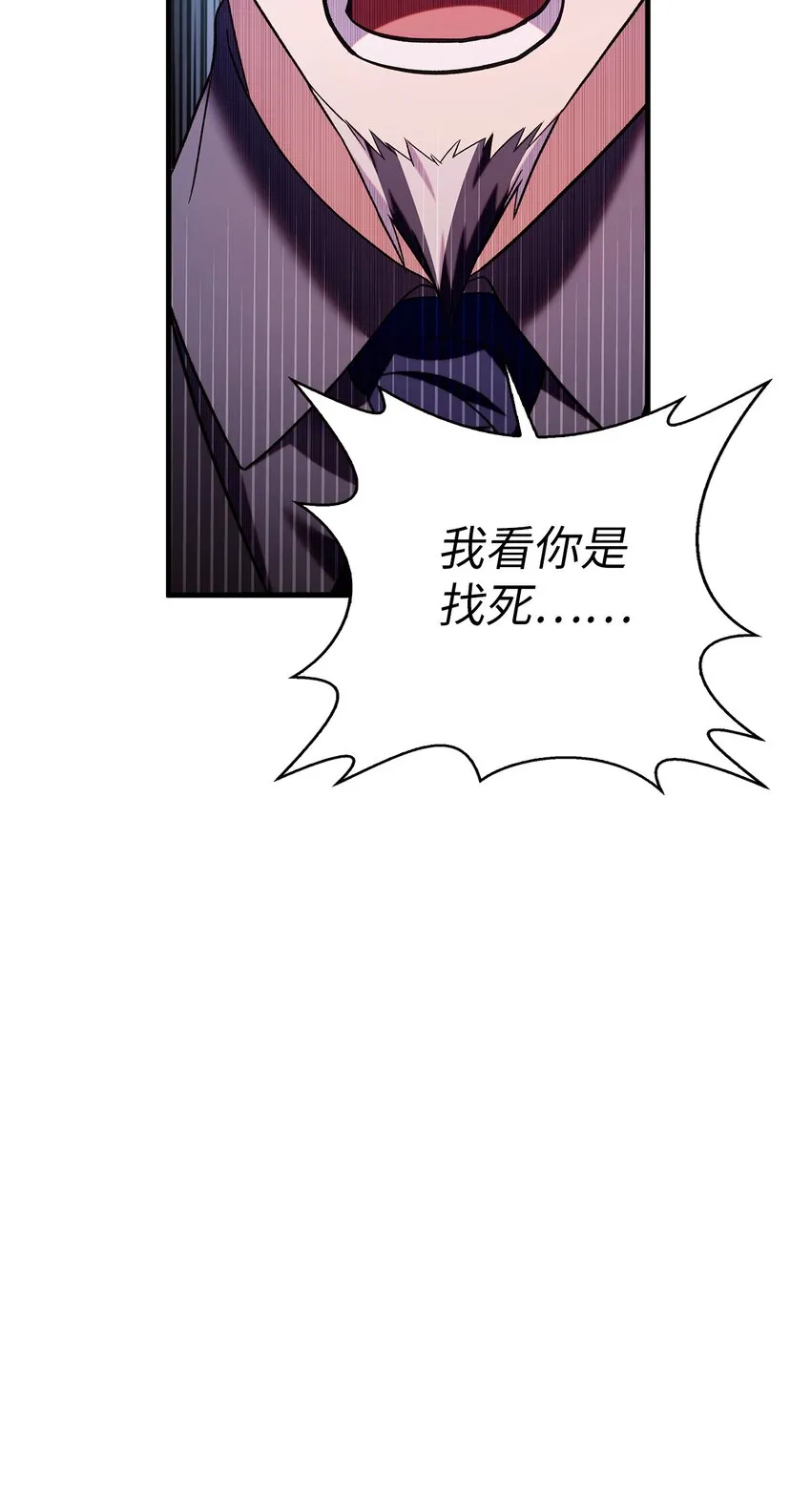 060 会长之死 第59页
